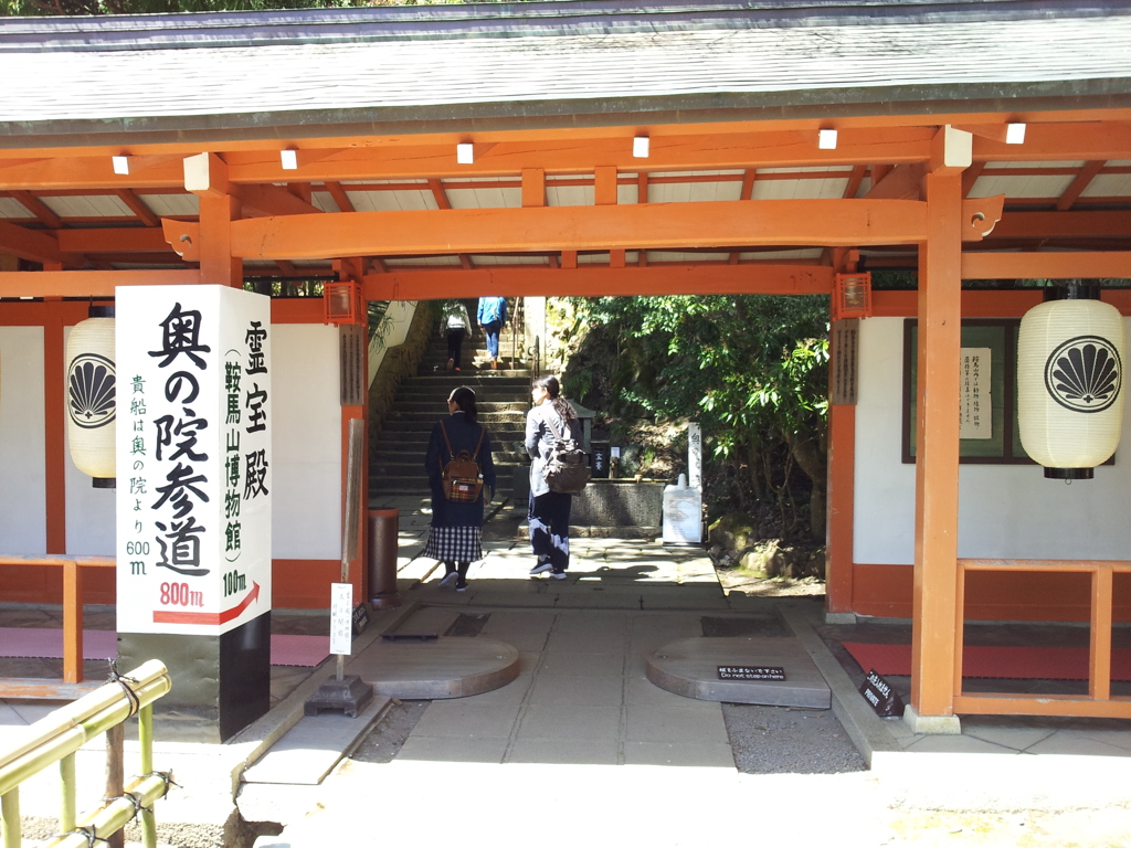 2019/04/13_鞍馬寺 奥の院参道入口