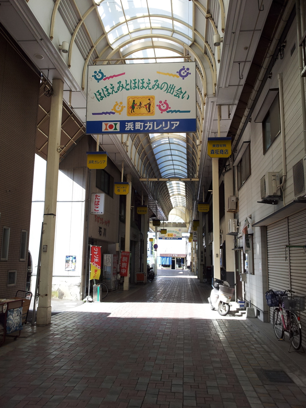 2017/10/26_丸亀駅前の商店街 浜町ガレリア