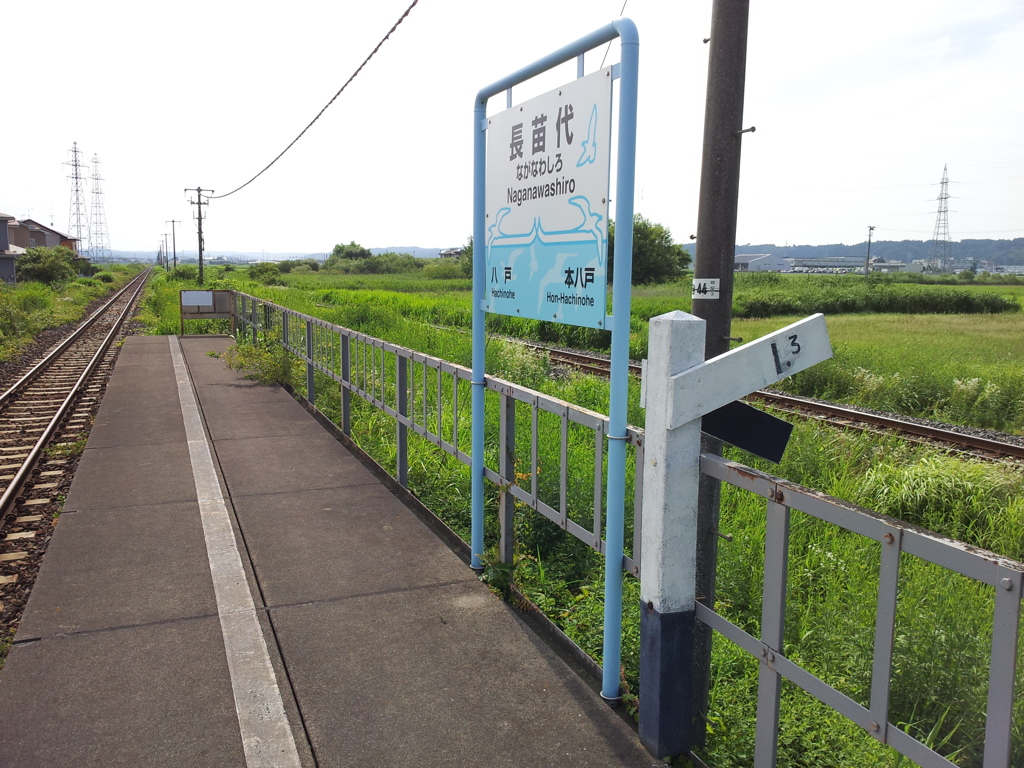 2018/07/16_長苗代駅