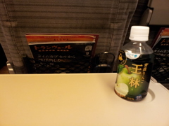 2018/09/13_東北新幹線車内でりんごジュース（没カット）