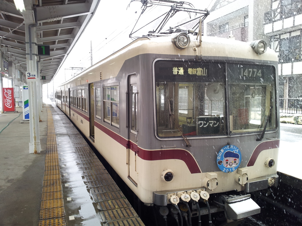 2016/12/10_富山地鉄の列車