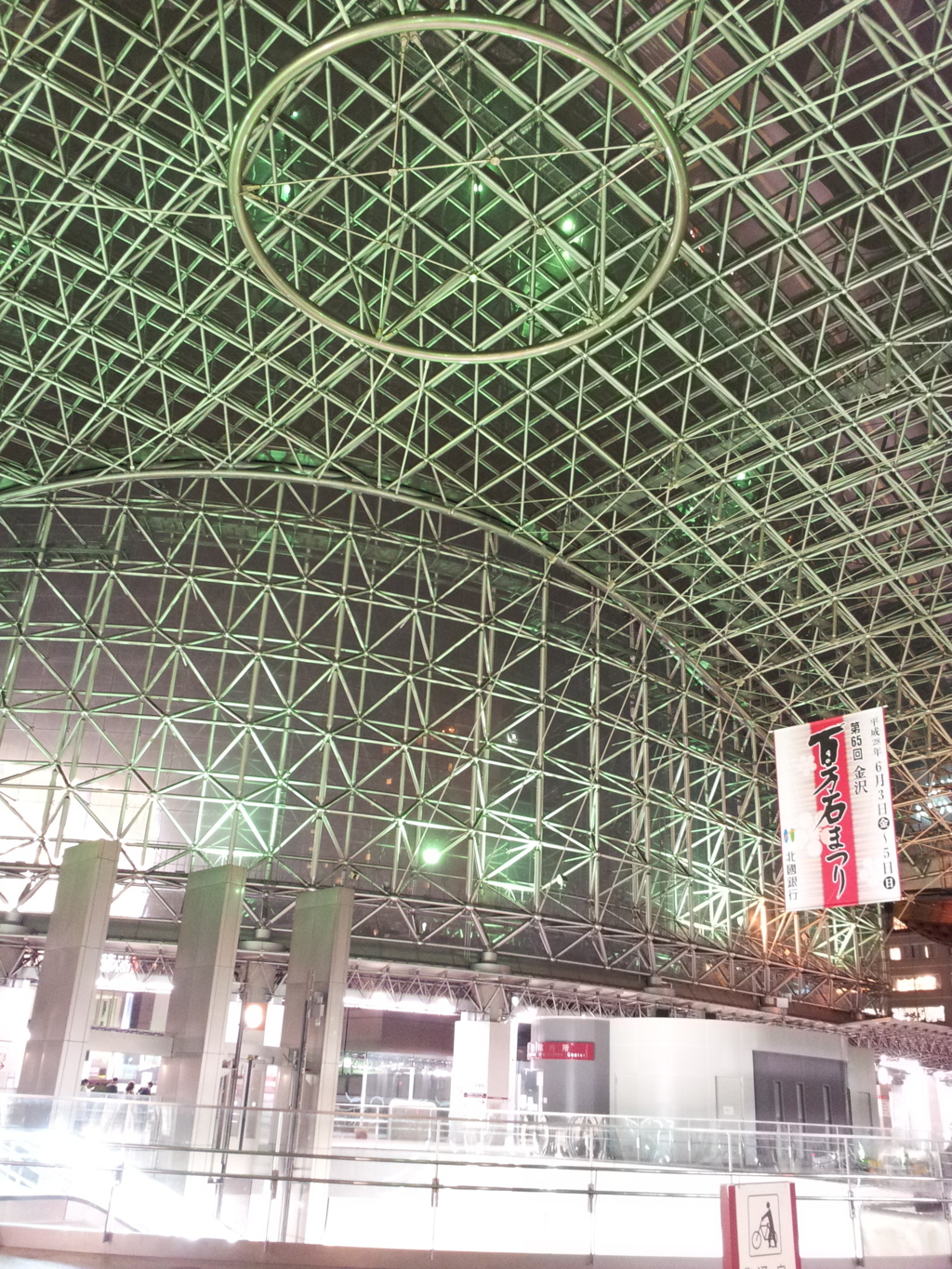 2016/05/11_夜の金沢駅 もてなしドーム
