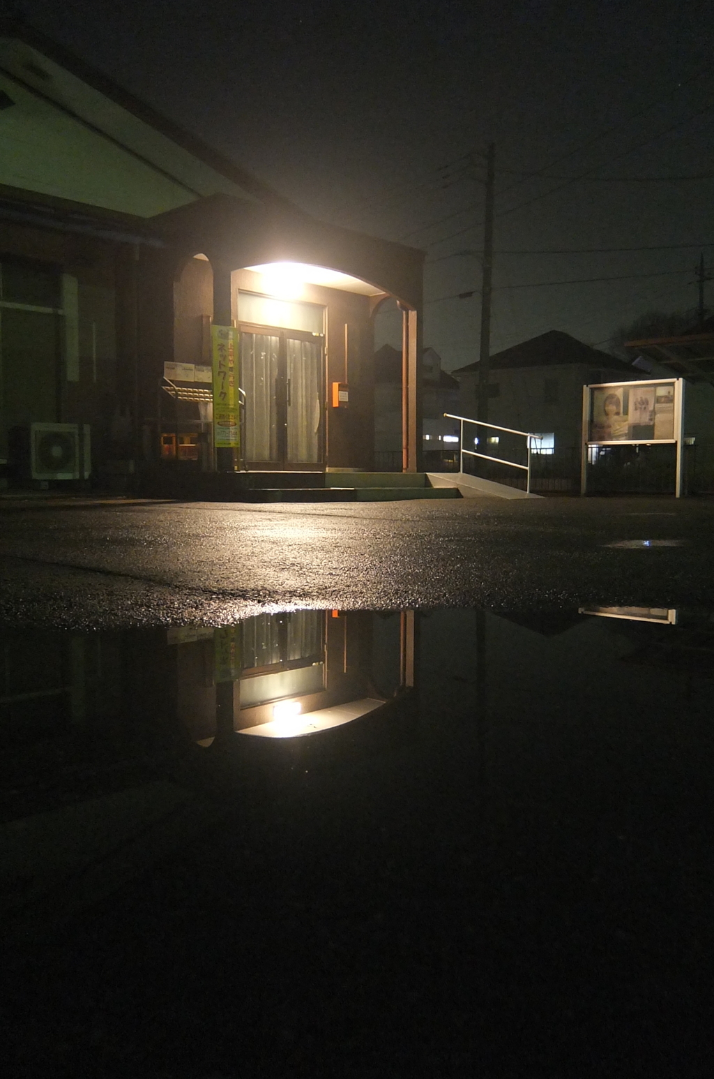 2015/02/08_夜、雨上がりの公民館