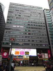 2017/03/12_重慶大厦