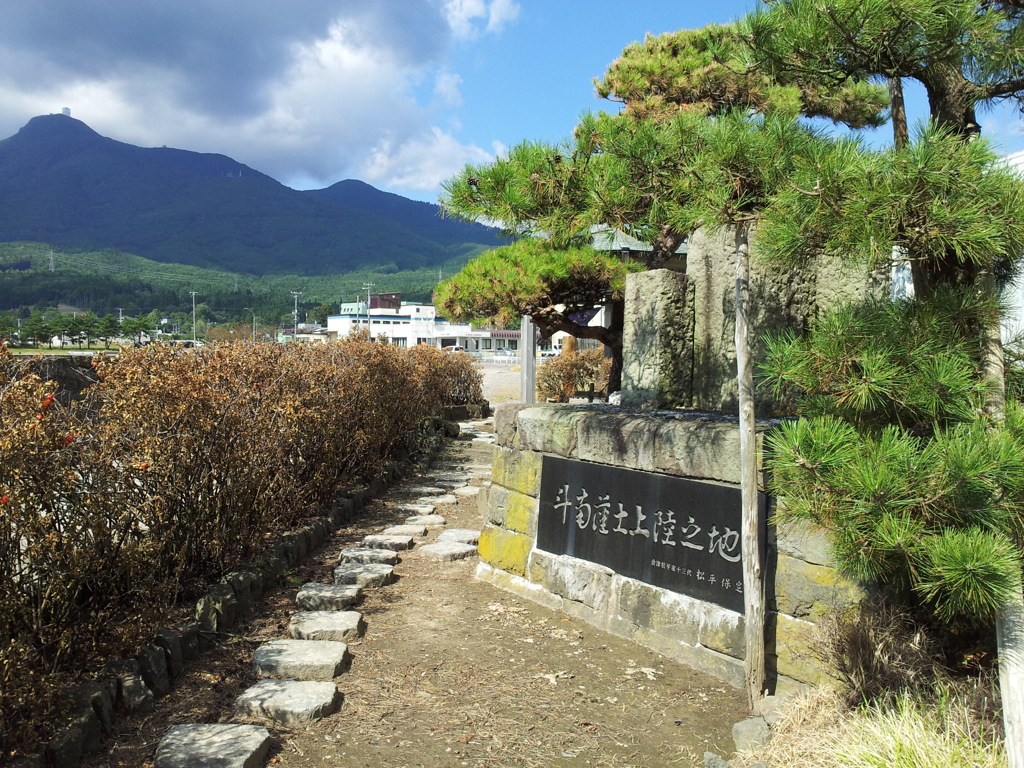 2018/09/14_斗南藩士上陸の地と釜臥山