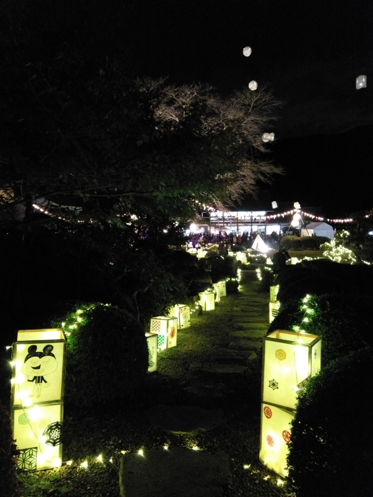 2018/11/17_道の駅和紙の里ひがしちちぶの和紙フェス