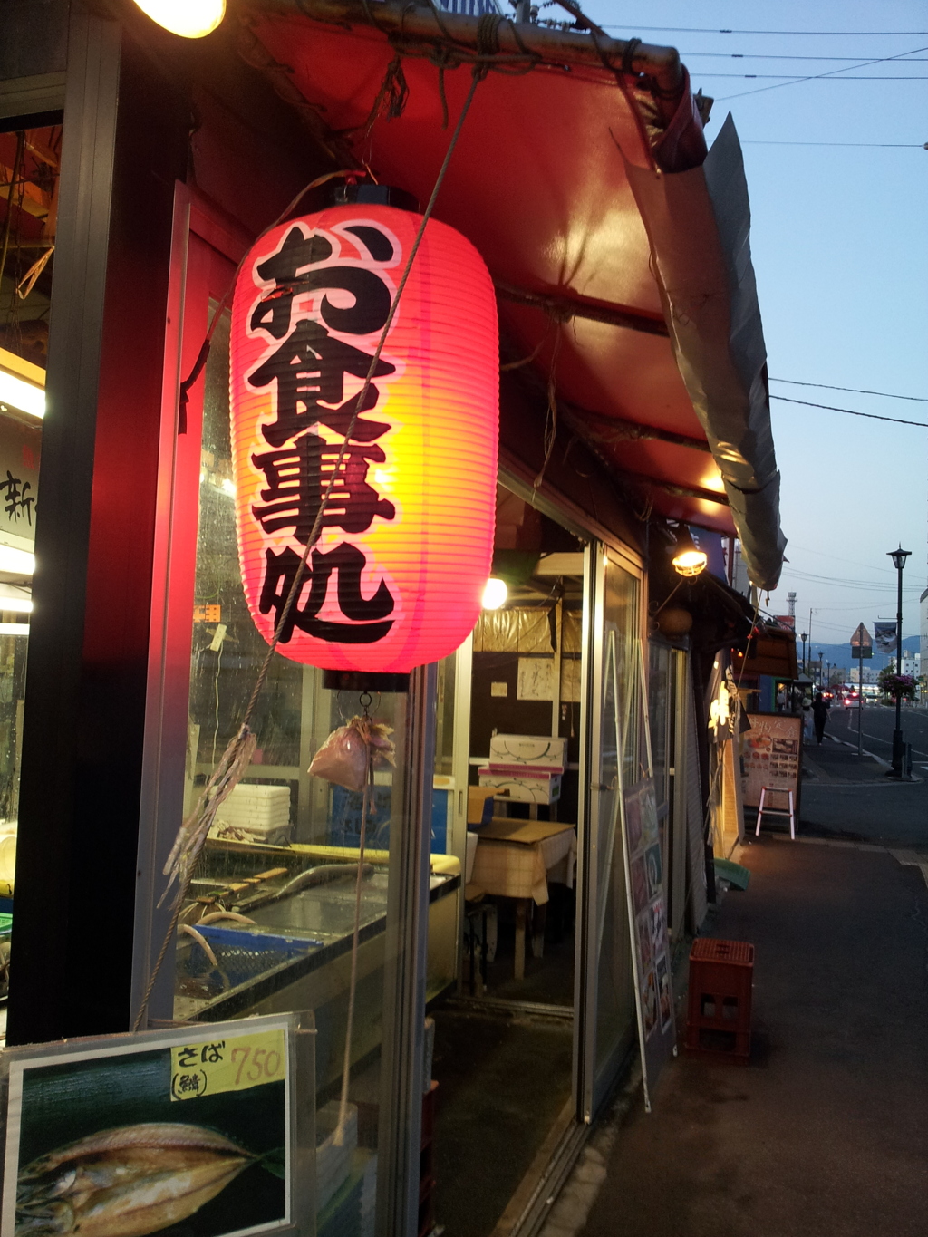 2016/08/12_函館朝市の赤提灯