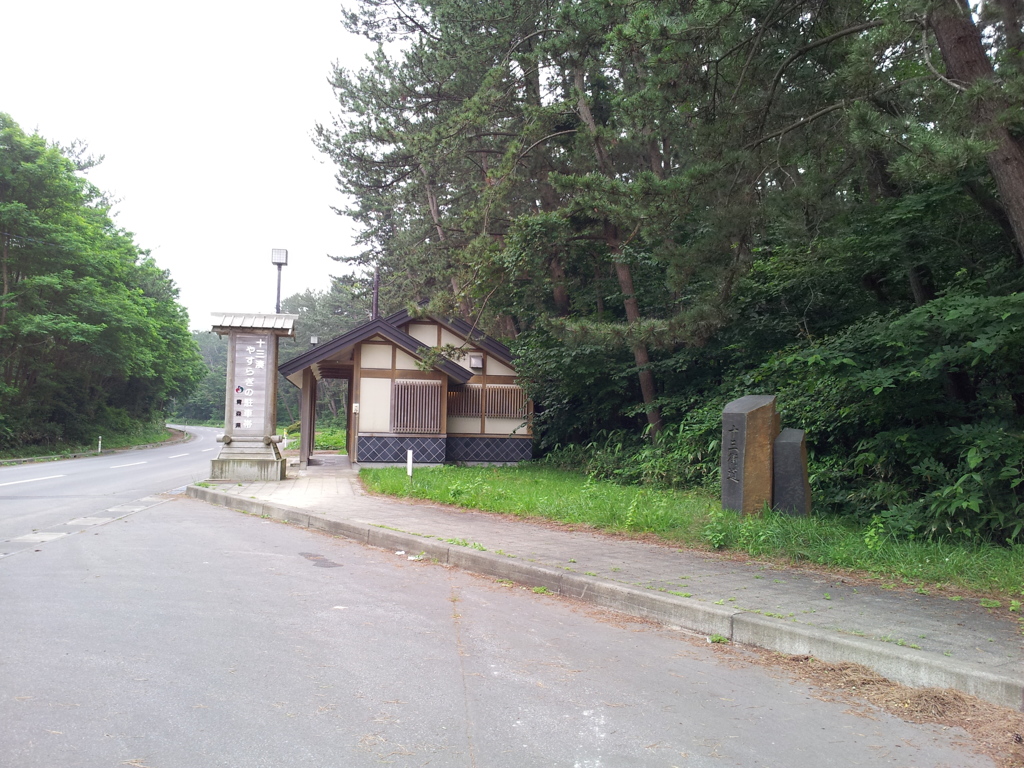 2018/07/15_十三湊やすらぎの駐車帯