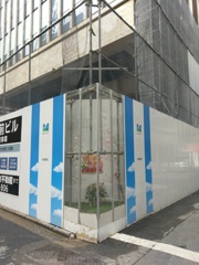 2019/02/20_工事現場の計らい