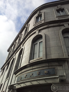 2016/05/12_金沢文芸館