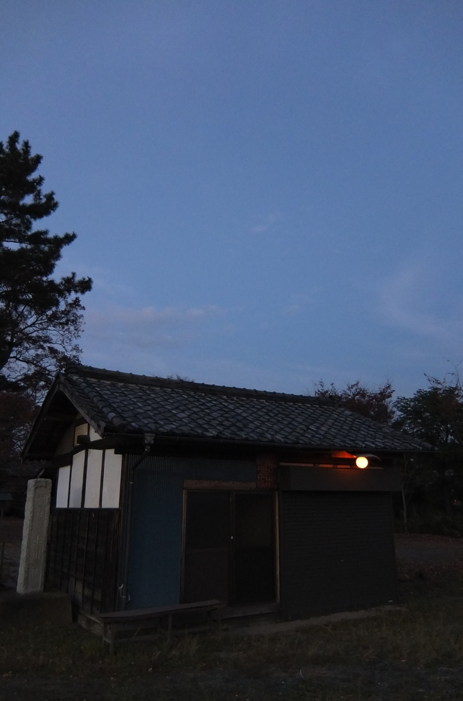 2014/11/23_夕暮れの消防小屋