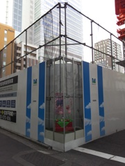 2018/03/04_工事現場の計らい