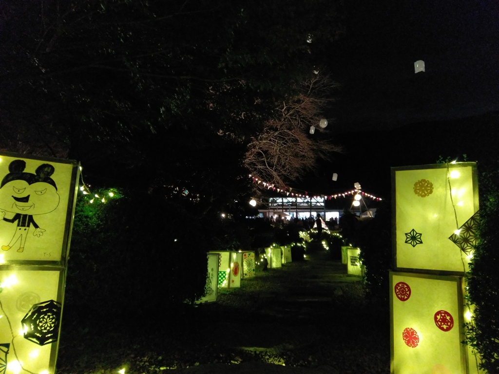 2018/11/17_道の駅和紙の里ひがしちちぶの和紙フェス