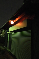 2014/05/06_夜の消防小屋