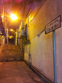 2017/03/11_夜の香港の路地