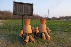 2016/02/27_花の丘農林公苑