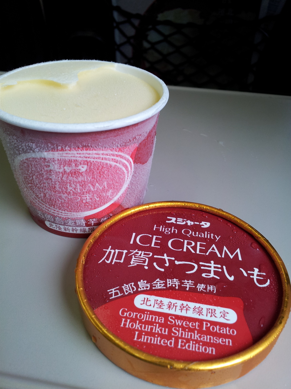 2018/06/16_北陸新幹線でスジャータの加賀さつまいもアイス