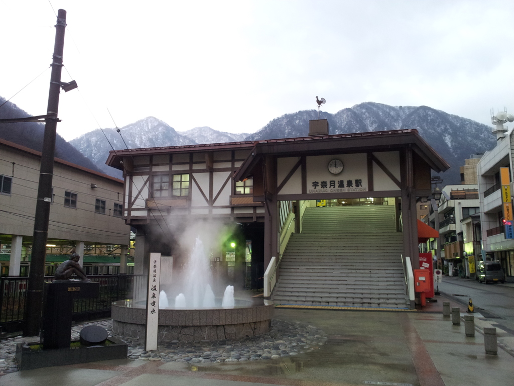 2016/12/09_宇奈月温泉駅