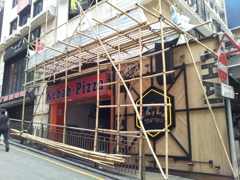 2017/03/12_香港の竹の足場