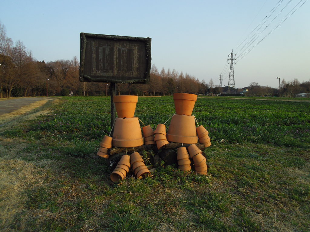 2016/02/27_花の丘農林公苑