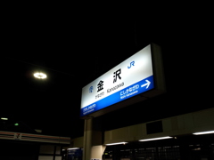 2017/12/12_夜の金沢駅