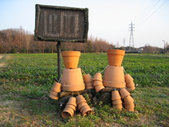 2016/02/27_花の丘農林公苑