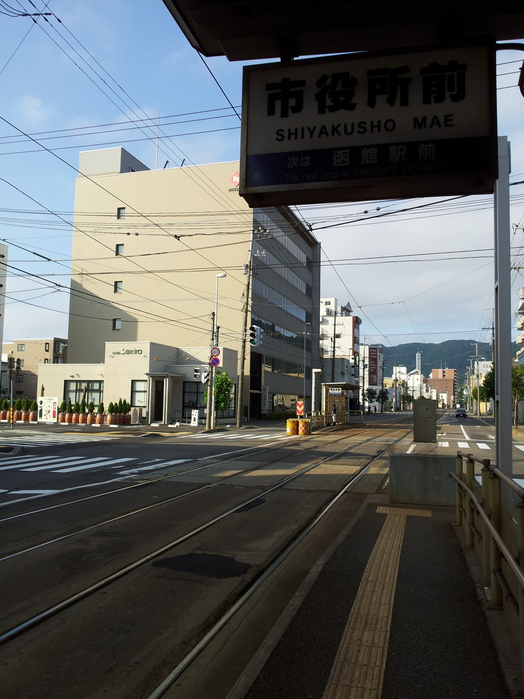2016/08/13_函館市電 市役所前駅