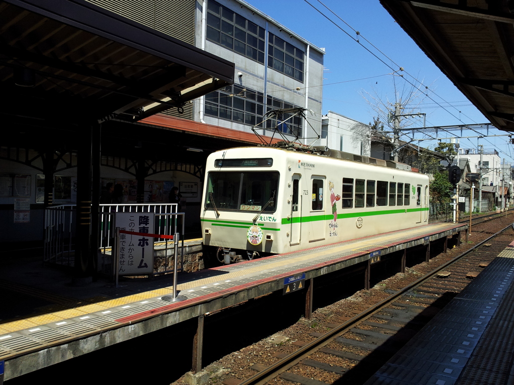 2019/04/13_出町柳駅