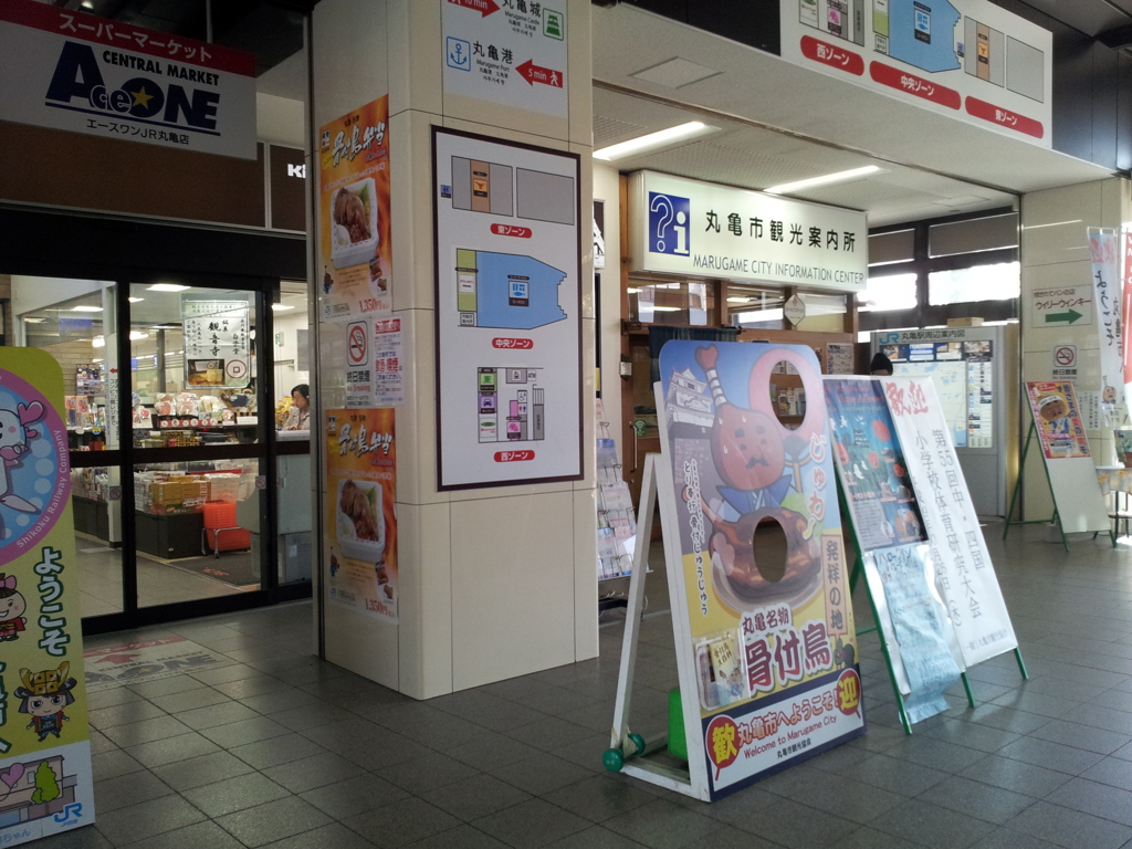 2017/10/26_丸亀駅構内
