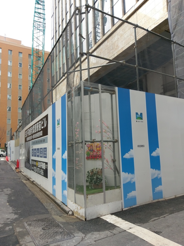 2019/02/20_工事現場の計らい