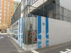 2018/12/26_工事現場の計らい
