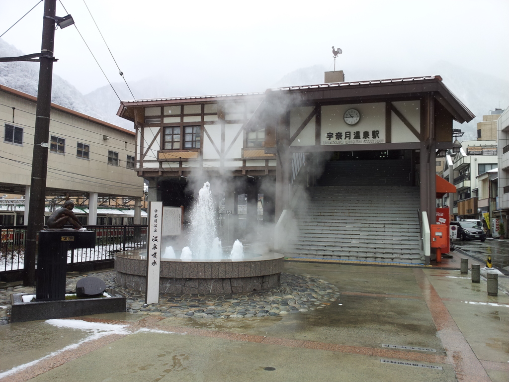 2016/12/10_宇奈月温泉駅