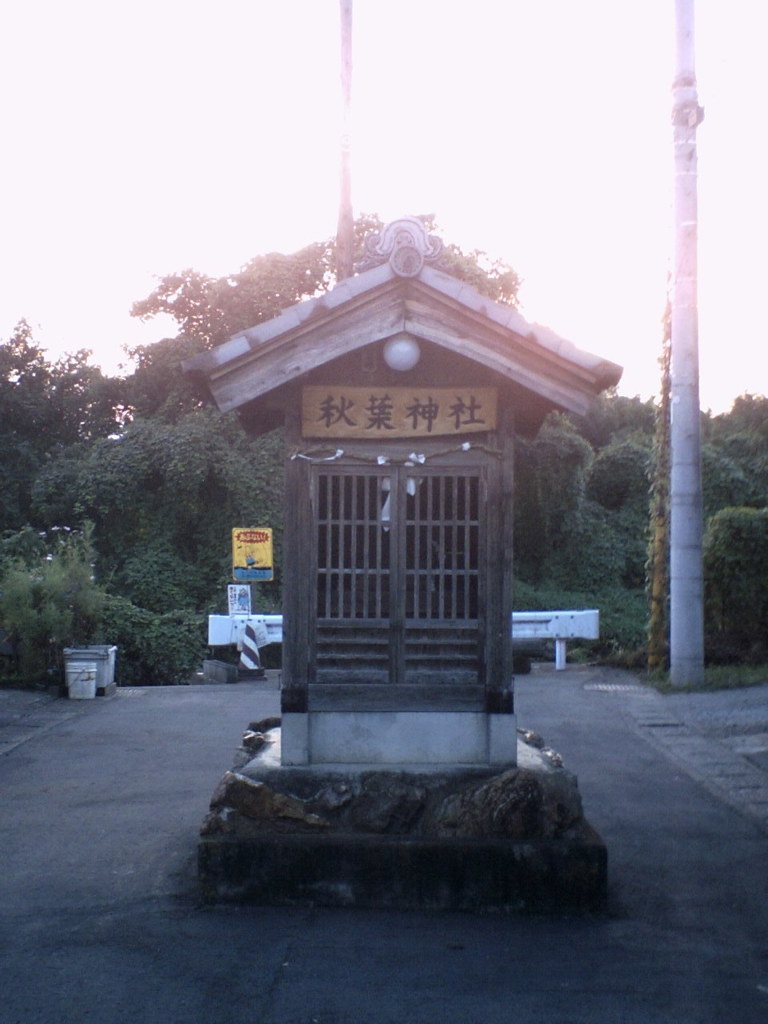 2015/09/22_道の真ん中にある神社