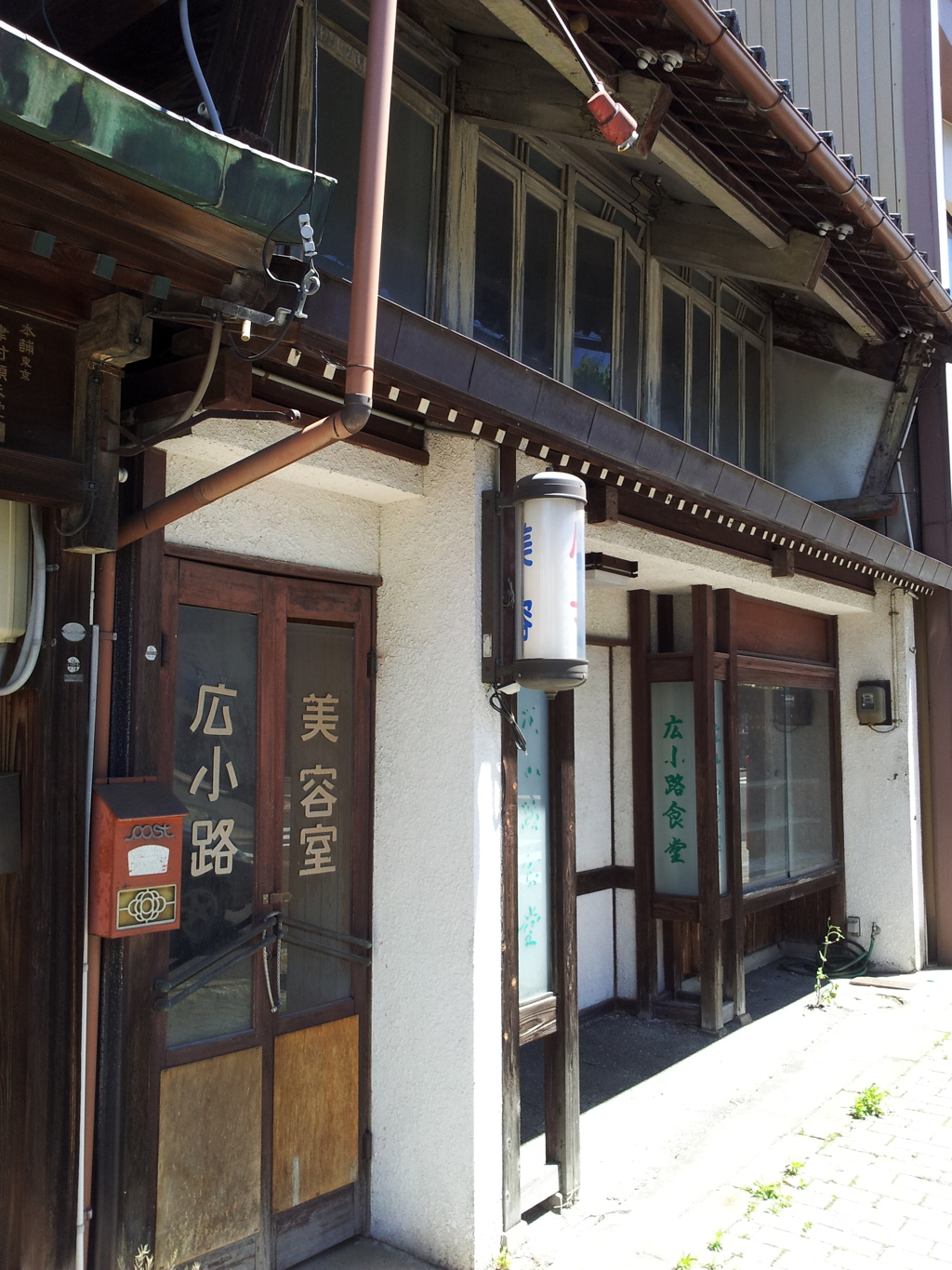 2017/05/18_古そうな店