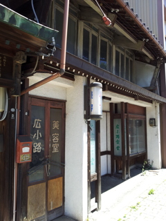 2017/05/18_古そうな店