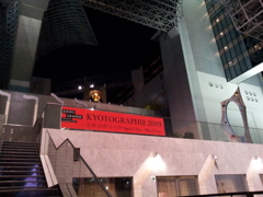 2019/04/12_京都駅 烏丸小路広場