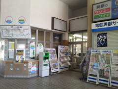 2018/04/21_電鉄黒部駅