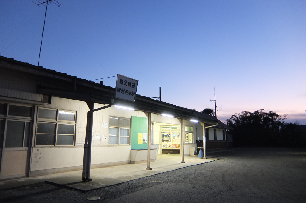 2014/11/16_夕暮れの武州荒木駅