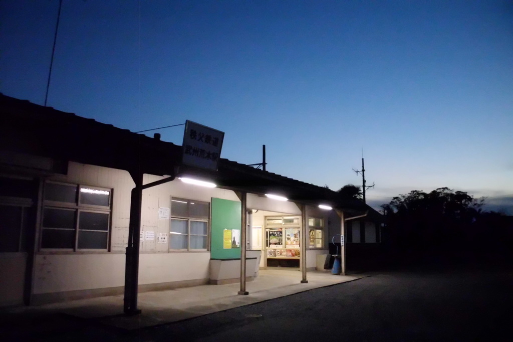 2014/11/16_夕暮れの武州荒木駅