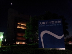 2017/10/26_月夜の丸亀平井美術館