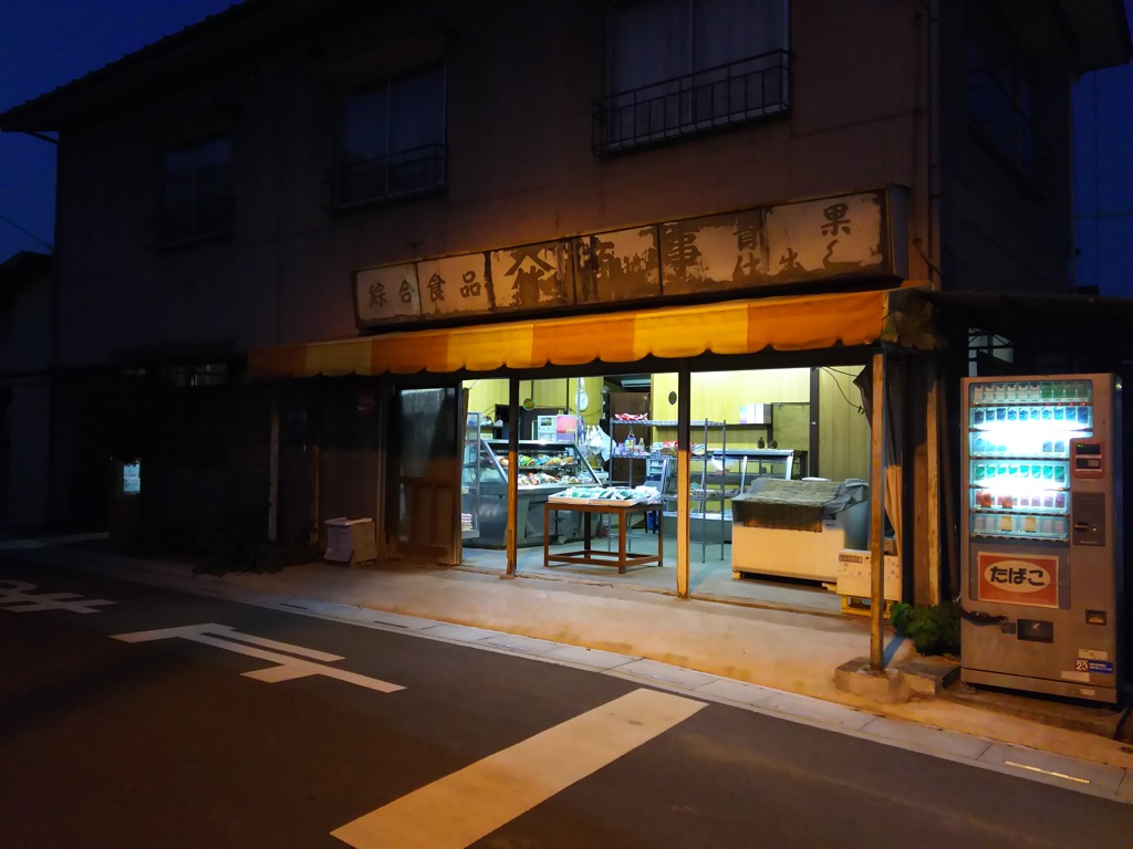 2016/11/05_夕暮れの商店