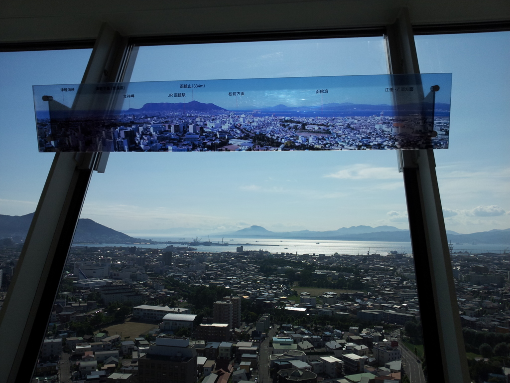 2016/08/12_五稜郭タワーから松前方面を望む