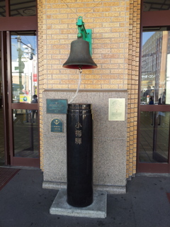 2016/08/13_小樽駅のむかい鐘