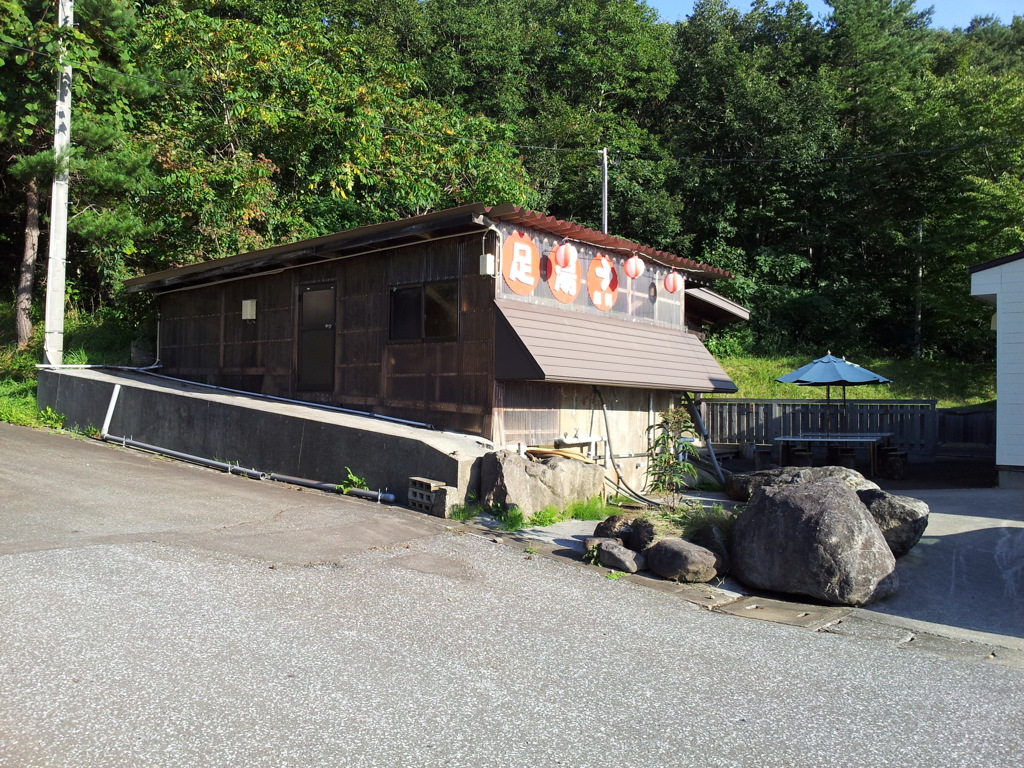 2018/09/14_矢立温泉足湯