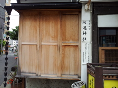 2018/07/15_盛岡駅前開運神社