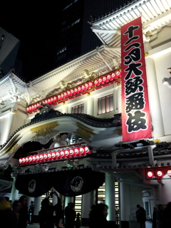 2016/12/03_夜の歌舞伎座