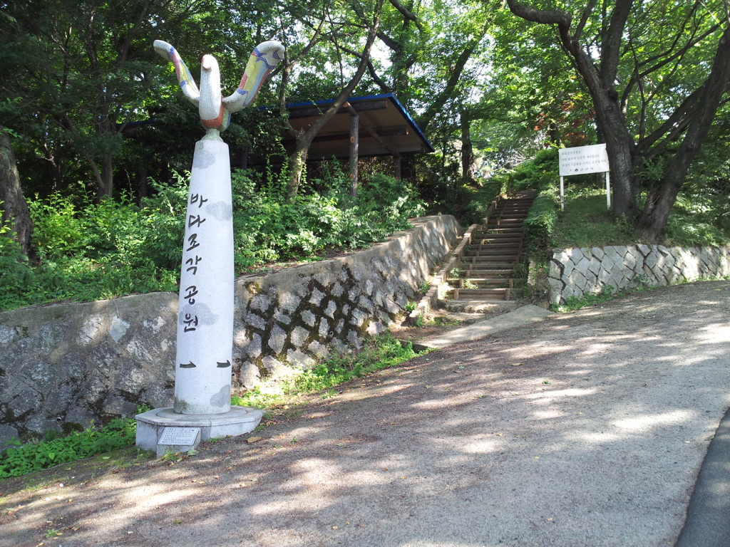2017/06/18_月明公園