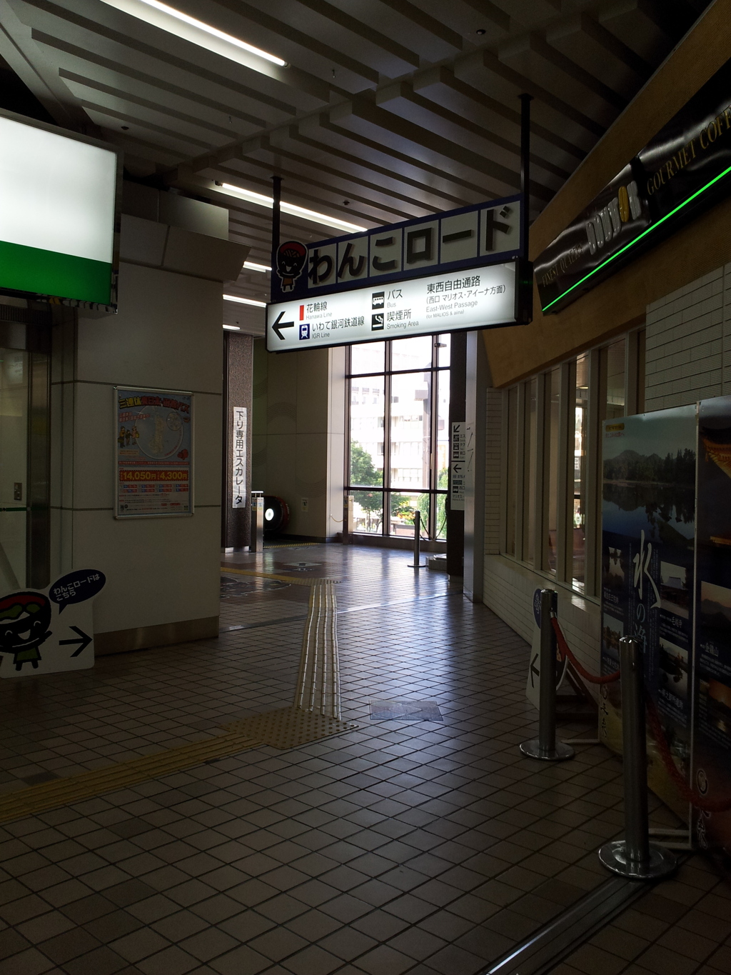 2018/07/14_盛岡駅 わんこロード