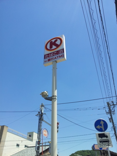 2017/05/18_サークルK