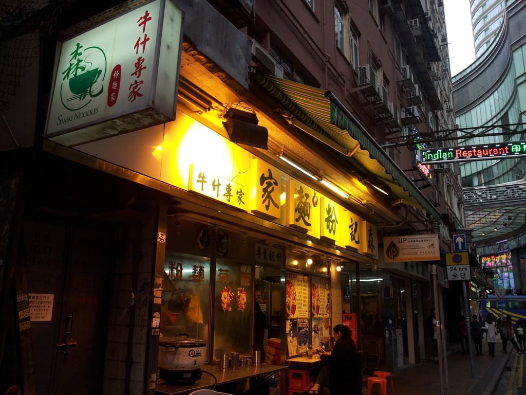 2017/03/12_森記粉麺家